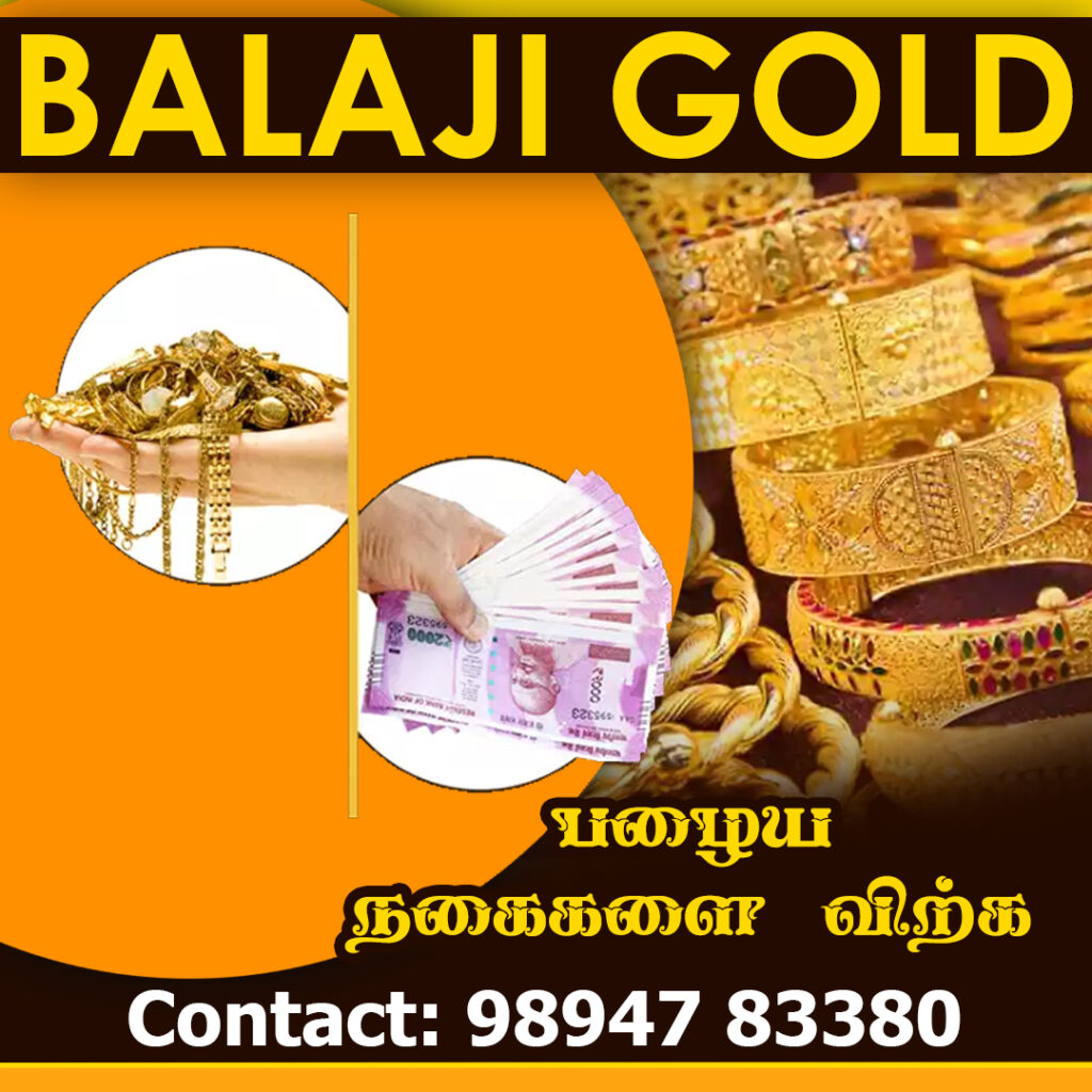 Old Gold Buyers in Otthakkāl Mandapam