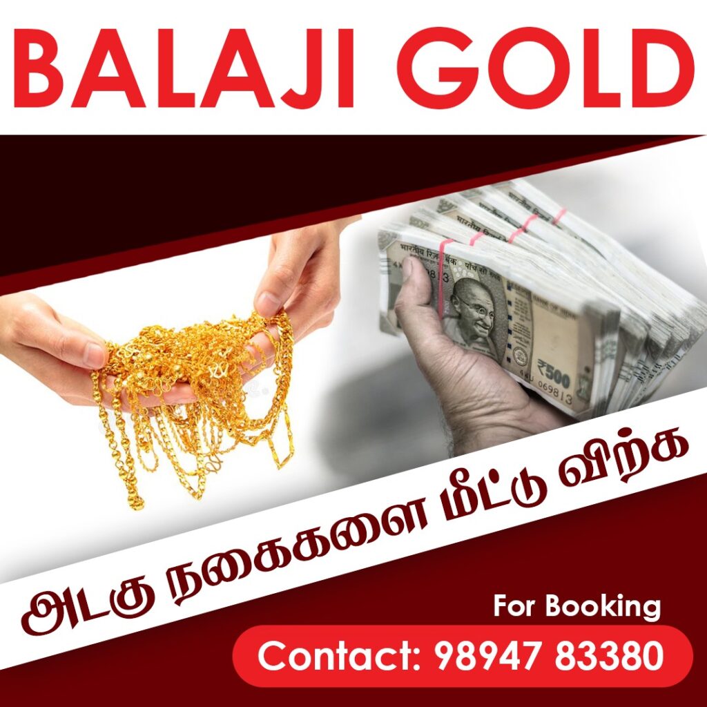 Top Gold Buyers in Nandiambakkam