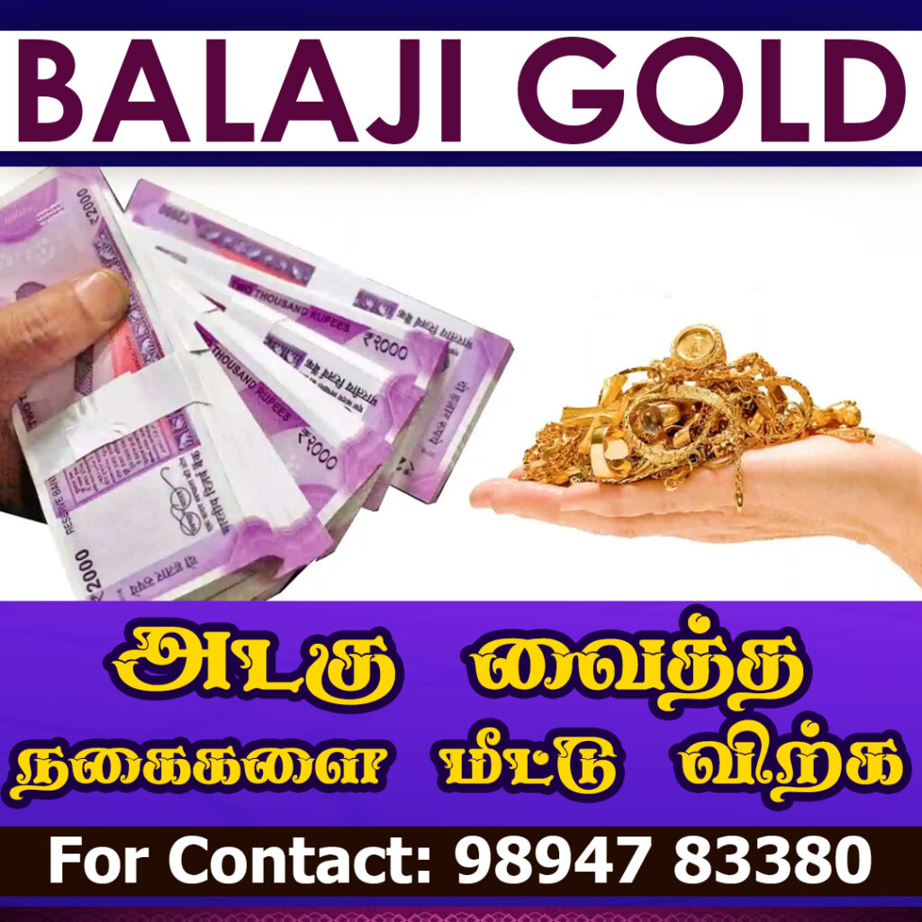 Second Hand Gold Buyers in Gandhipuram